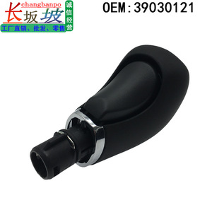 Buick Gear <b>Shift</b> <b>Knob</b> 39030121 Black Plastic Ergonomic For 2017 Regal Excelle GS - Product Image 3