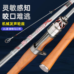 Caña de Pescar Ultraligera de Fibra de Carbono de 4 Metros, Acción Media Rápida, para Pesca en Agua Salada y Dulce, Pesca en Playa, Mango Recto SIC - Product Image 4