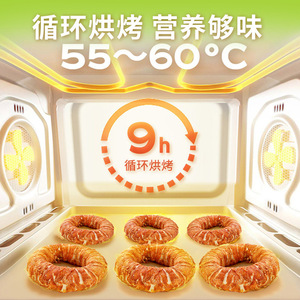 Golosinas para Perros: Donuts de Carne de Res, Pollo y Pato, Juguetes Masticables Pequeños y Medianos para el Cuidado Dental y la Dentición, 50g, 100g, 170g, de Cuero, para Interiores - Product Image 1