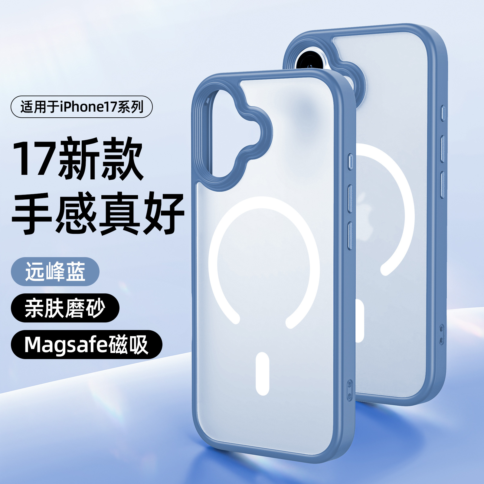 เคสผิวแม่เหล็กรูใหญ่ให้ความรู้สึก [Yuanfeng สีน้ำเงิน]