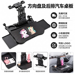 Waytogrow Car <b>Table</b> With Phone Holder <b>And</b> Cup Holders For <b>Chair</b> Back <b>Foldable</b> Multi Functional Desktop Accessory - Product Image 4