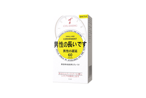 Custom Brand Plant <strong>Extract</strong> Long-Lasting Spray Male Enhancement Prolonged Performance Delay Male Stamina Product (Potent Serum) - Product Image 2