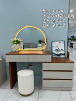 Coiffeuse moderne et simple couleur crème avec miroir LED, nouveau style, meuble de chambre intelligent intégré avec panneau en teck