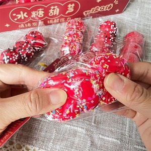 Juguetes Antiestrés de Cuerda Roja de 11 cm con Forma de Fruta de Azúcar, Juguetes Realistas para Aliviar el Estrés para Todas las Edades - Product Image 1