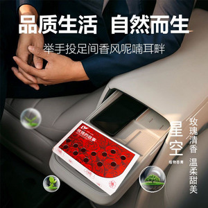 Ambientador Sólido para Coche Angju, Perfume en Barra, Aroma Rosa y Frescura Verde, Fragancia Duradera 24H, Diseño Discreto - Product Image 4