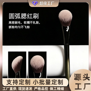 Trendy Sloping <b>Blush</b> <b>Brush</b> Synthetic Fibers Wooden Handle For Makeup Application - Product Image 4