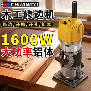 Woodworking Electric <b>Router</b> 21V Multifunctional Aluminum Body With 6-Speed Adjustment For Fast Edge <b>Trimming</b> And Carving - Product Image 2