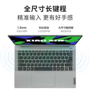 แล็ปท็อปเสี่ยวซิน 14 นิ้ว Intel I5 1920x1200 คีย์บอร์ดเรืองแสง โน้ตบุ๊กสำหรับนักเรียน - Product Image 5