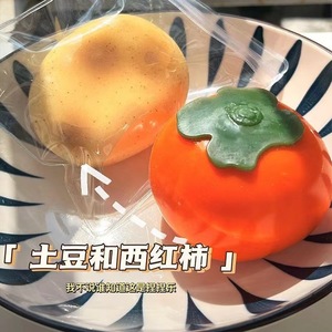 Le même jeu de pétrissage de pommes de terre liquides que Xiaohongshu aide à soulager le stress et à se détendre. La petite pomme de terre du sud a une croissance lente - Product Image 4