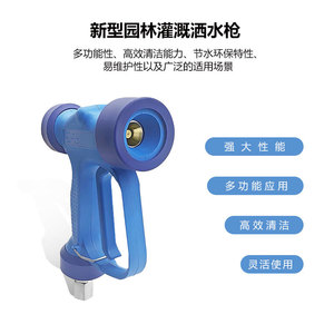 Pistolet à eau Mingou Garden, buse en cuivre, multifonction, jets variables pour l'irrigation, le lavage de voiture et le nettoyage - Product Image 4