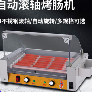 Parrilla eléctrica comercial para perros calientes, máquina para hacer perros calientes, <span class=keywords><strong>asador</strong></span> <span class=keywords><strong>de</strong></span> <span class=keywords><strong>salchichas</strong></span> con calentador <span class=keywords><strong>de</strong></span> alimentos, salchicha a la parrilla Teppanyaki - Product Image 6