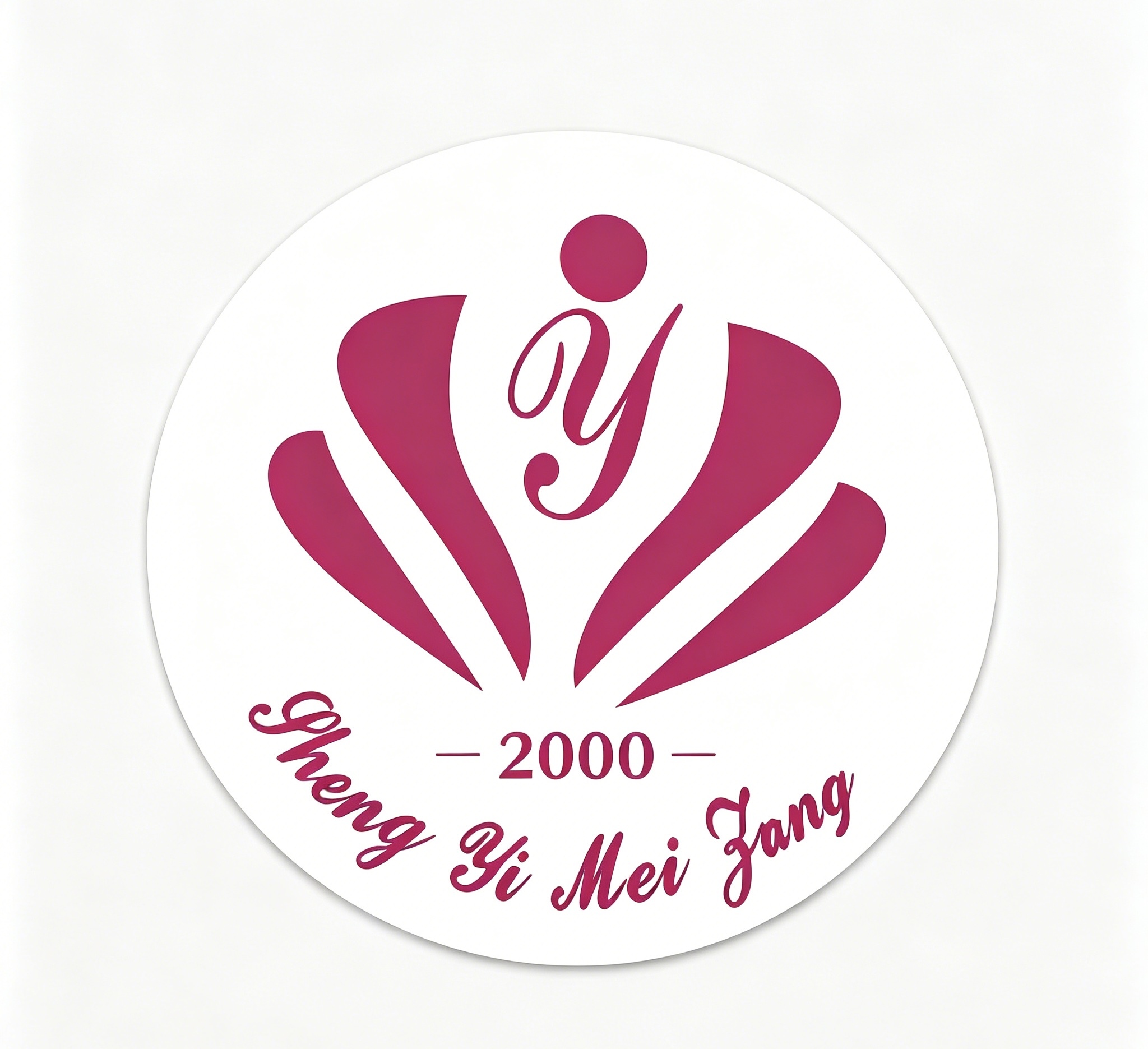 Puning City Xiajiashan Wang Xiaoshuang Clothing Firm logo