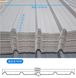 Teja Laminada <span class=keywords><strong>de</strong></span> PVC, Techo <span class=keywords><strong>de</strong></span> PVC, Láminas <span class=keywords><strong>de</strong></span> Techo <span class=keywords><strong>de</strong></span> PVC, <span class=keywords><strong>Precio</strong></span> en Nepal - Product Image 4