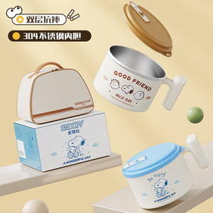 Snoopy Noodle Cup <b>Large</b> Capacity Stainless Steel With Lid Lunch <b>Box</b> For Adults - Product Image 2