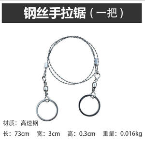 Hand-Operated Folding Blade Hacksaw DIY Grade Metal Rescue <b>Saw</b> for Outdoor Survival for Wire Sawing and Chain Sawing - Product Image 6