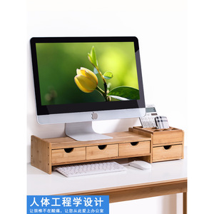 Bamboo Computer Monitor Stand With <b>Storage</b> <b>Drawer</b> Office Desk Organizer Rectangle Nan Bamboo 68x19x13cm Standing Type - Product Image 1