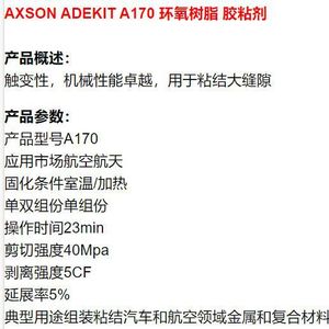 Adhésif époxy élastique haute résistance Sikaflex 255 FC pour collage de grandes surfaces 90ml - Product Image 4