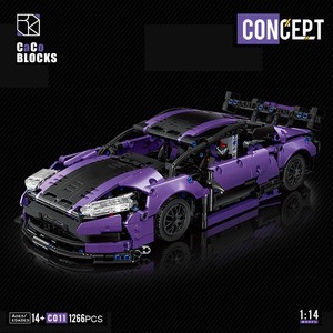 KAKO C011 Aston Martin <b>Building</b> <b>Block</b> Car Model 50 Pieces Plastic Assembly Toy for Children Ages 8-13 Unisex - Product Image 3