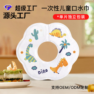 Baby Apple-Shaped Bib With Vehicle Print Waterproof Absorbent 0-12 Months Nursery Supplies - Product Image 2