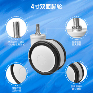 Yingyun Hardware 4 Inch Double Sided Caster Silent Medical Equipment <b>Wheel</b> Hospital Bed Trolley <b>Plastic</b> <b>Wheel</b> - Product Image 1