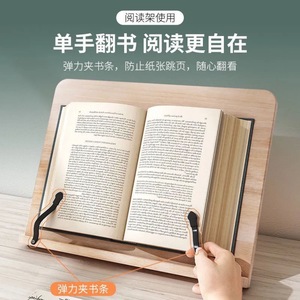 Wooden Reading Stand 20x28cm <b>Solid</b> <b>Wood</b> <b>Desk</b> Set For Students Children Calligraphy Chanting Support - Product Image 3