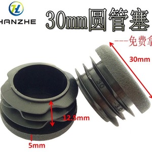 จุกปิดท่อกลม Hanzhe ขนาด 12-60 มม. ทำจากพลาสติก PE สำหรับป้องกันขาเฟอร์นิเจอร์ - Product Image 3