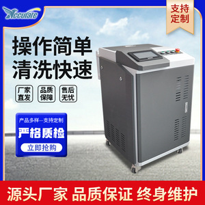 เครื่องทำความสะอาดด้วยเลเซอร์แบบพกพา 500W พัลส์ สำหรับการปรับสภาพพื้นผิวโลหะ ระดับความปลอดภัยสูง - Product Image 2
