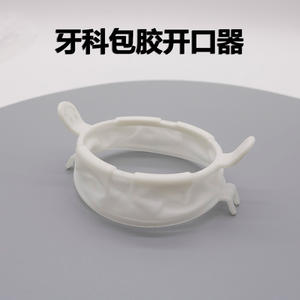 Dental Plastic O-Ring Mouth Opener with Barrier Support Diffuser and Overlay Features - Product Image 4