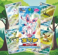 Boîte scellée originale Pokémon PTCG version chinoise GEM 2 Pikachu Collection Card Gift Box Cartes à collectionner en papier