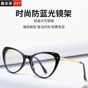 กรอบแว่นตา Cat Eye รุ่น 1906 TR90 แบบเต็มกรอบ ป้องกันแสงสีฟ้า เลนส์ PC สำหรับทุกเพศ สไตล์ยุโรปอเมริกัน - Product Image 5