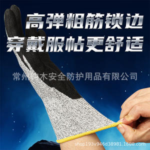 ถุงมือกันบาด Changzhou Youmu ระดับ 5 HPPE เคลือบไนไตรล์ที่ฝ่ามือ สำหรับงานผลิตเครื่องจักรกล - Product Image 3