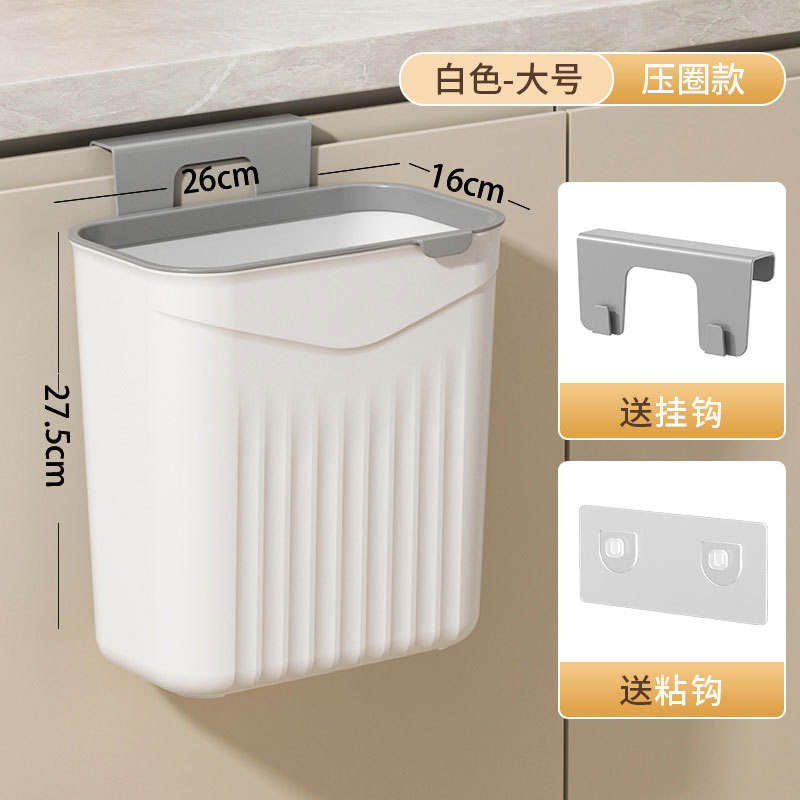 White - large [looped edge style]