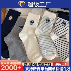 ถุงเท้าลายการ์ตูนหมีสำหรับผู้หญิง ถุงเท้าข้อกลางลายทาง ระบายอากาศ ซับเหงื่อ สไตล์เกาหลี น่ารัก แบบนักศึกษา - Product Image 5