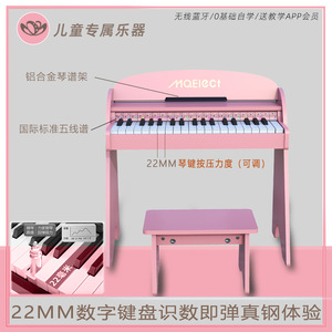 Wooden Piano Electronic Keyboard <b>Educational</b> <b>Toy</b> For Children 4-6 Years Old Girls First Birthday Gift Set - Product Image 5