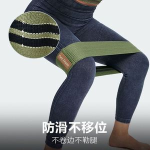 Ceinture de résistance élastique en fil épais Sparkle Glute pour l'entraînement des fessiers et les exercices de yoga - Product Image 4