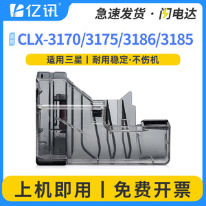 กล่องเก็บผงหมึกเสียของซัมซุง รุ่น W407 W409 สำหรับเครื่องพิมพ์ CLP-320 CLX-3170 3175 3186 3185 - Product Image 4