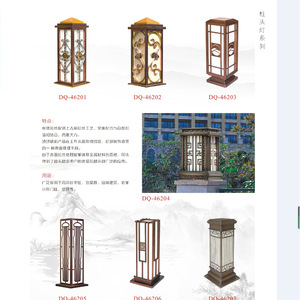 Lámparas de Pilar de Acero Inoxidable LED para Exteriores, Impermeables, para Jardín, Modelo DQ 46101 - Product Image 2