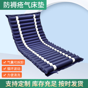 ที่นอนลมป้องกันแผลกดทับสำหรับผู้สูงอายุ ป้องกันแผลกดทับ ใช้ในบ้าน วัสดุ PVC อุปกรณ์การแพทย์ระดับ II - Product Image 3