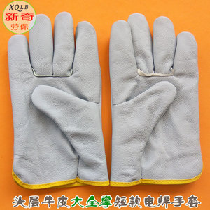 Gants de soudage en cuir de vachette pleine fleur, style court TIG, non doublés, résistants aux éclaboussures de métal fondu - Product Image 5