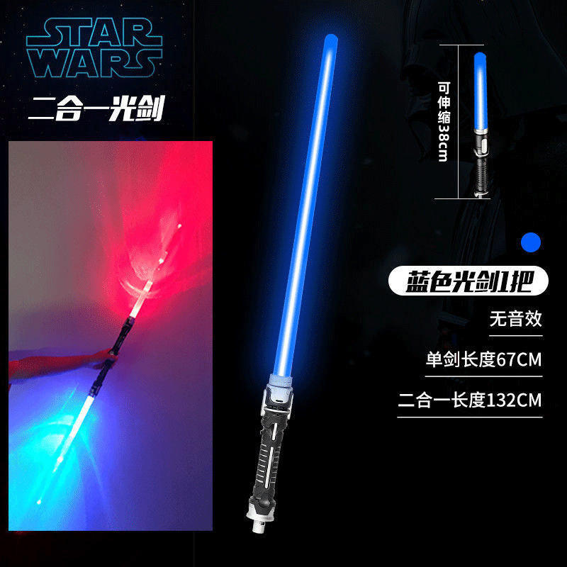 Épée simple bleue aucun effet sonore/rétractable (sac d'opp)