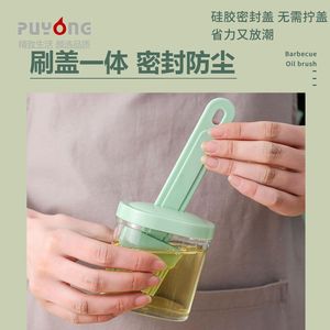 <b>Silicone</b> Oil Brush With Container For <b>Baking</b> And Barbecue High Temperature Resistant Dishwasher Safe Green Yellow White - Product Image 3