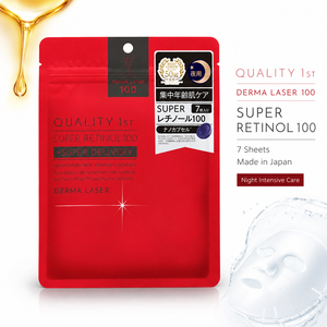 Mascarilla Facial de Retinol Super Derma Laser de Primera Calidad Hecha en Japón, 100 Hojas, 7 Piezas, Cuidado Nocturno Antienvejecimiento de Poros, Niacinamida, Venta al por Mayor - Product Image 4