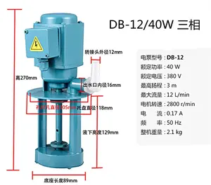 Pompe de refroidissement pour machine-outil à moteur CC 12 L/min 0,5 CV, huile de <span class=keywords><strong>tour</strong></span>, haute pression pour le rinçage des fluides - Product Image 5