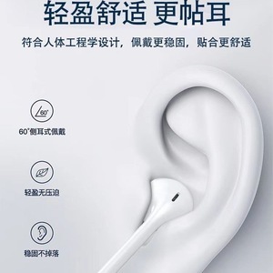 Auriculares con cable tipo C con micrófono, auriculares para música, ajuste cómodo para teléfonos móviles - Product Image 5