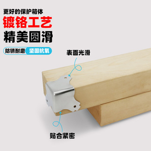 Protections d'angle AW Anwang, supports métalliques à angle droit, anti-collision 3 côtés pour l'emballage des caisses en bois - Product Image 2