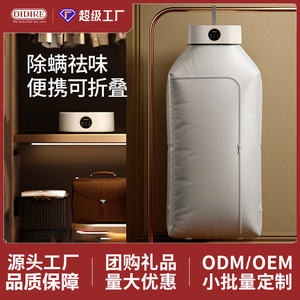 เครื่องอบผ้าไฟฟ้าพับได้ OIDIRE สีขาว ขนาด 400 วัตต์ สำหรับใช้ในบ้าน - Product Image 5