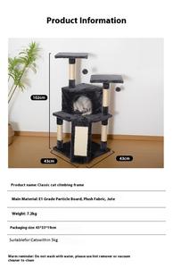 Venta al por mayor de lujo lindo Arbre Chat madera oscura gato árbol Torre 1 pieza resistente pequeño árbol para gatos de Interior de lujo lindo estilo de madera - Product Image 5
