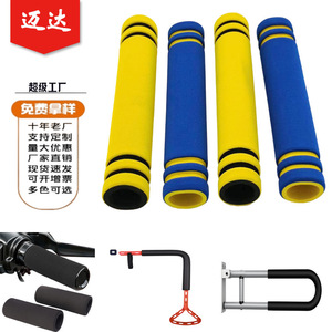 Tube en mousse NBR antidérapant pour poignée, absorption des chocs, accessoires d'équipement de fitness, taille universelle - Product Image 1