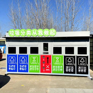 Contenedor de Basura Inteligente de Plástico, Rectangular, Tipo Inducción, con Sensor, Reciclaje, Moderno, para Uso en Exteriores - Product Image 1