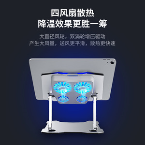 Ventilateur de refroidissement pliable Zuoshanhu Mini X16 avec support pour téléphone, compatible avec iPad, <span class=keywords><strong>Xiaomi</strong></span> et tablettes - Product Image 4